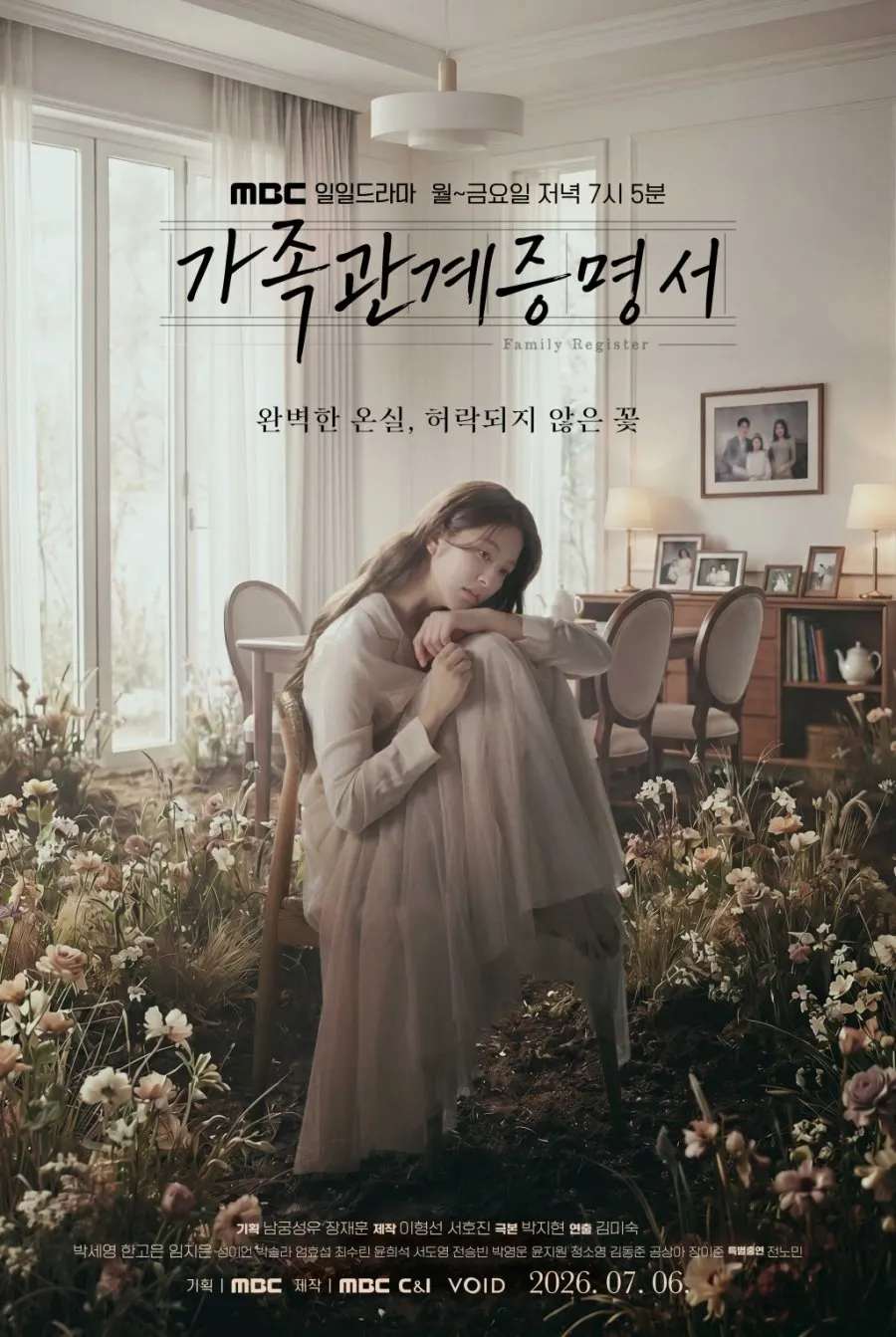 مسلسل سجل العائلة Family Register الحلقة 54 مترجمة