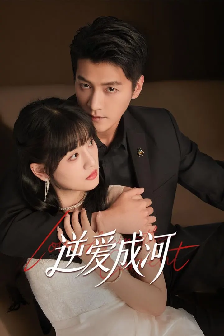 مسلسل الحب ضد التيار Love against the Current الحلقة 3 مترجمة
