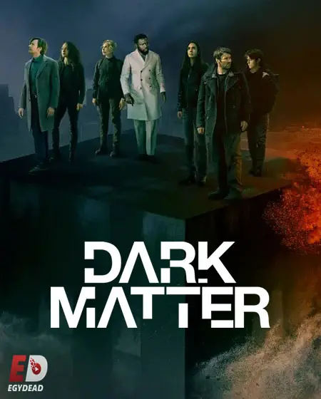 مسلسل Dark Matter 2024 الموسم الثاني الحلقة 6 مترجمة