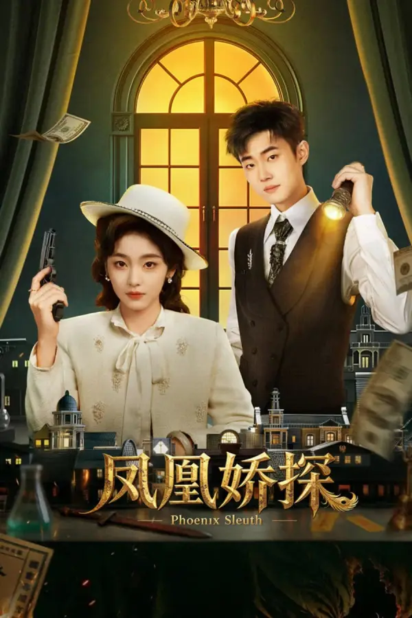 مسلسل محقق فينيكس Phoenix Sleuth الحلقة 15 مترجمة