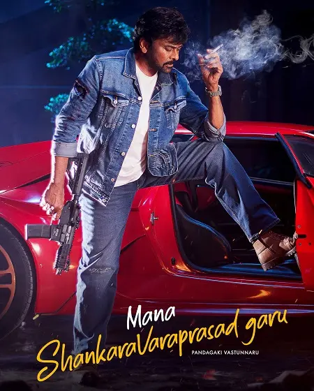 فيلم Mana ShankaraVaraPrasad Garu 2026 مترجم