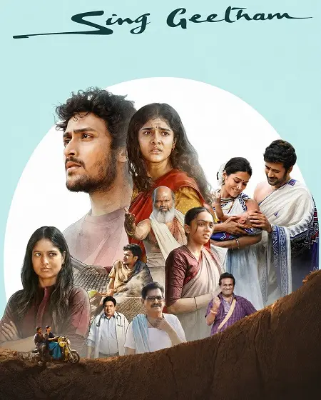فيلم Sing Geetham 2026 مترجم