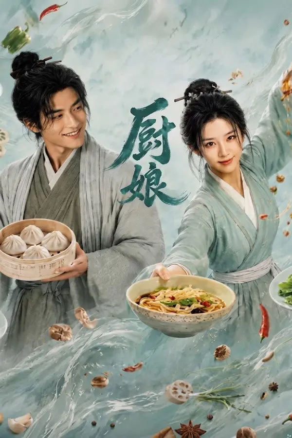 مسلسل عودة ملكة الطهي The Culinary Queen’s Return الحلقة 30 مترجمة