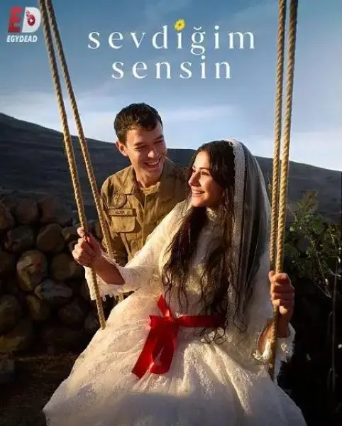 مسلسل انت من احب الموسم الثاني الحلقة 1 مترجمة