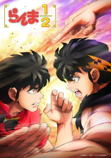 انمي Ranma ½ (2024) الموسم الثالث الحلقة 1 مترجمة